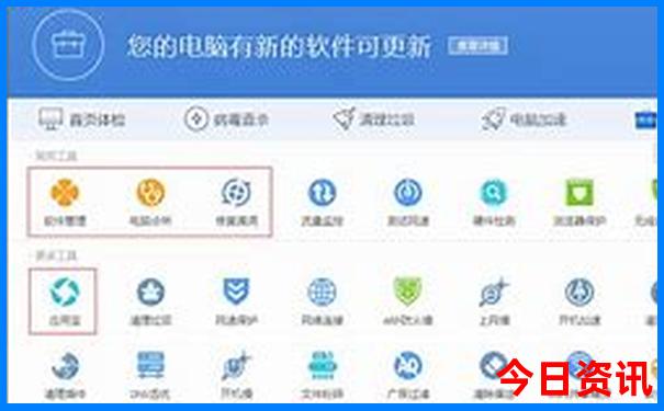 管家婆优质内容期期值得关注四肖全新攻略四码免费中特-新澳门精准正版免费大全